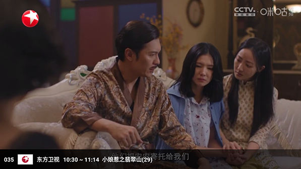 蜂巢直播Max免费版下载 蜂巢直播Max免费版下载