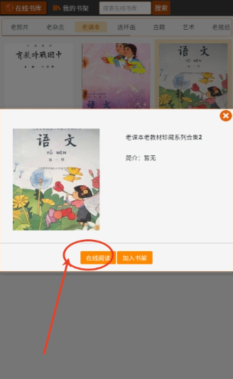 ʱ��ͼ���app���°�����