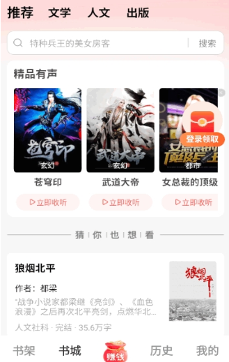 ��ͩ���С˵app��Ѱ�����