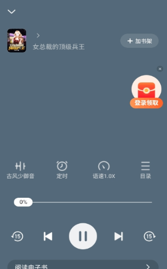 ��ͩ���С˵app��Ѱ�����