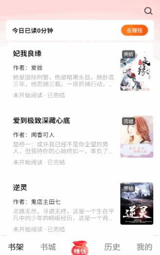 ��ͩ���С˵app��Ѱ�����