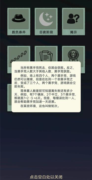 ��������ɱ��Ѱ�����