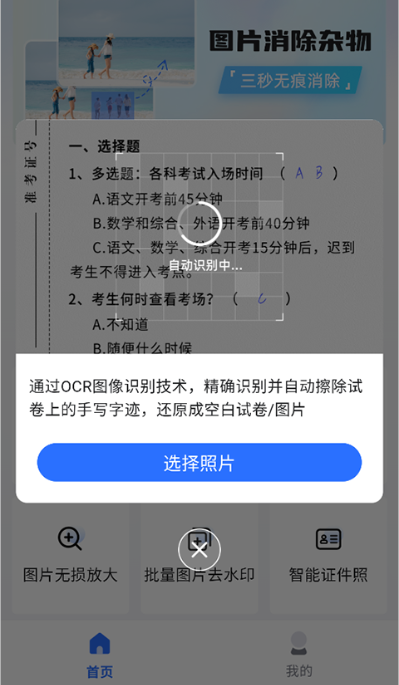 ��ȸˮӡ�ܼ����°�����