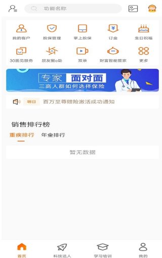 e����app���عٷ���