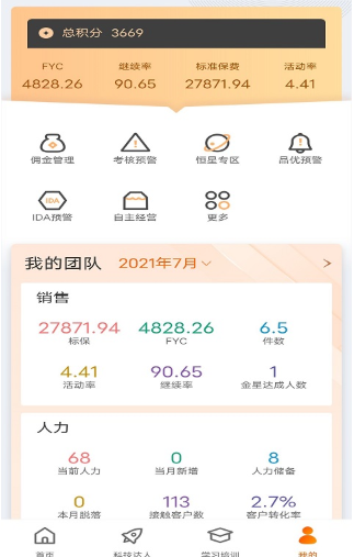 e����app���عٷ���