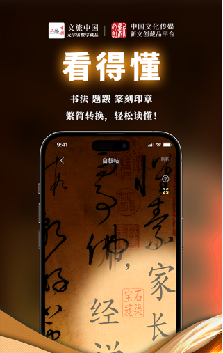 �д����Ĵ���Ʒ��׿������