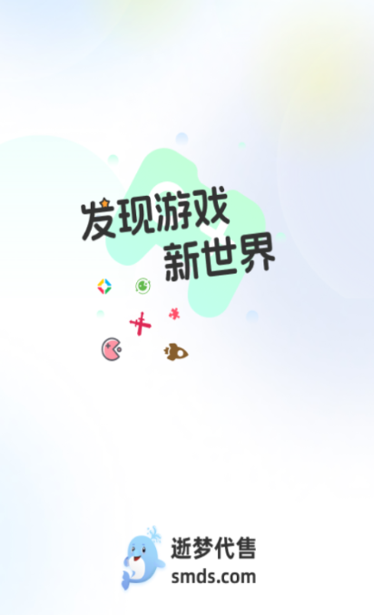 ���δ���app�ٷ���