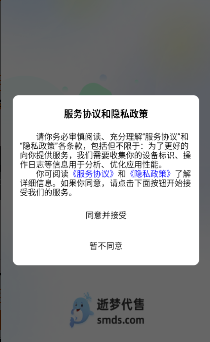 ���δ���app�ٷ���