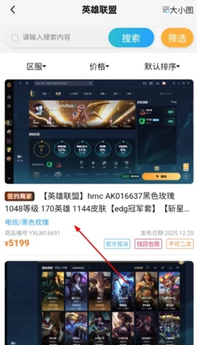 ���δ���app�ٷ���