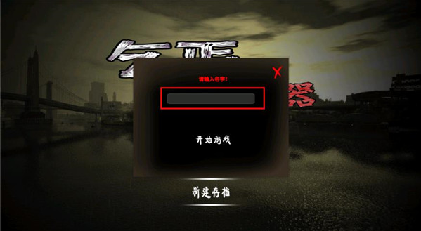 乞丐模拟器最新版下载 乞丐模拟器最新版下载