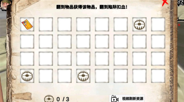 乞丐模拟器最新版下载 乞丐模拟器最新版下载