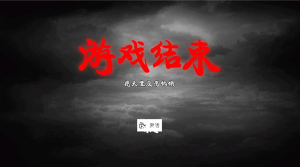 乞丐模拟器最新版下载 乞丐模拟器最新版下载