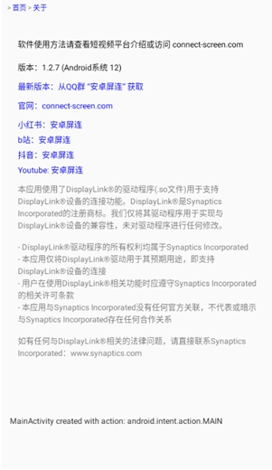 ����app���°�����