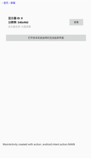 ����app���°�����