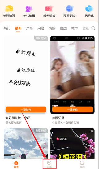 ��ӳapp���°�����