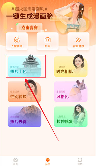 ��ӳapp���°�����