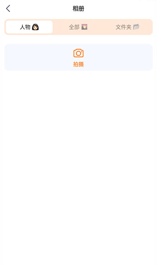 ��ӳapp���°�����