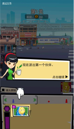 奇葩公寓2游戏中文版下载 奇葩公寓2游戏中文版下载