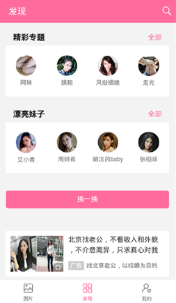 ��֮ͼapp��׿������