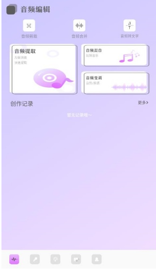 云母音乐播放器下载最新版 云母音乐播放器下载最新版