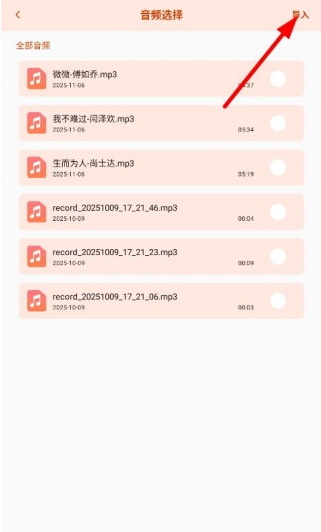 云母音乐播放器下载最新版 云母音乐播放器下载最新版