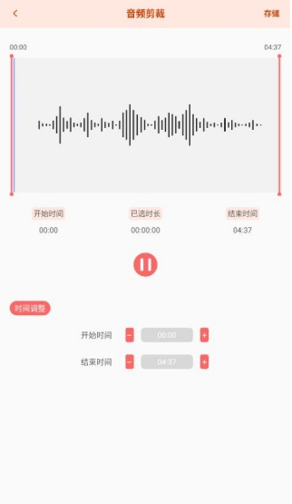 云母音乐播放器下载最新版 云母音乐播放器下载最新版
