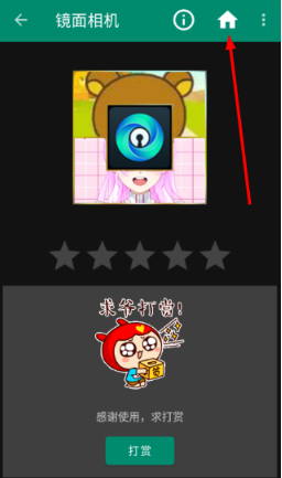 �������app�ٷ���