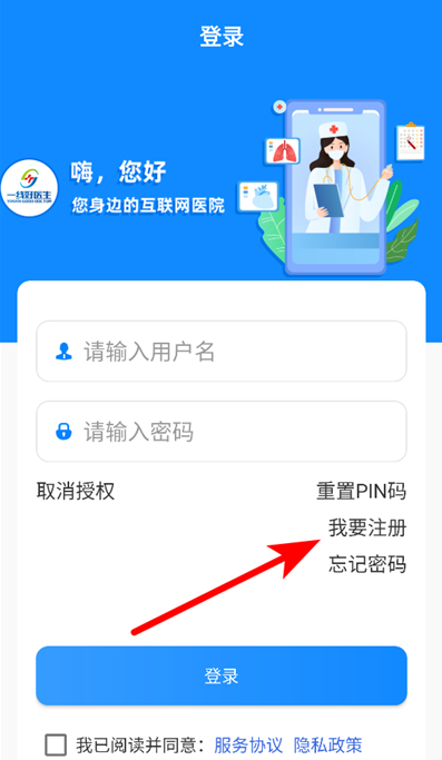 һ�ߺ�ҽ���ٷ�������
