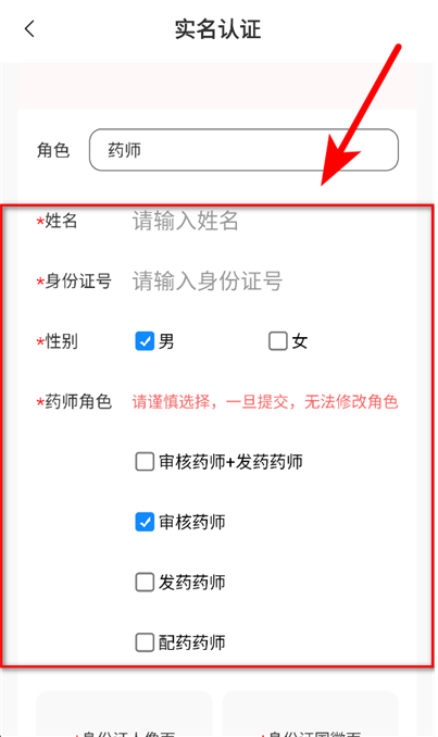 һ�ߺ�ҽ���ٷ�������