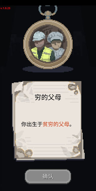 ʧ���������Ϸ���İ�����