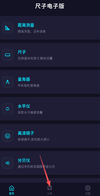 ���ӵ��Ӱ�app���°�����