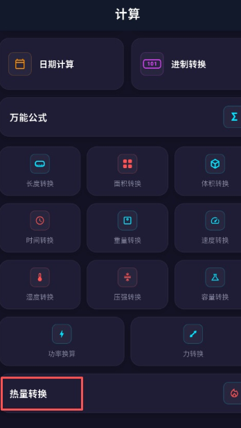 ���ӵ��Ӱ�app���°�����