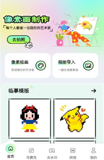 ���ر�ˢ���ذ�׿��