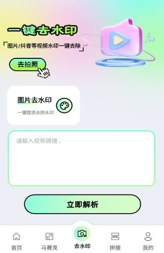 ���ر�ˢ���ذ�׿��
