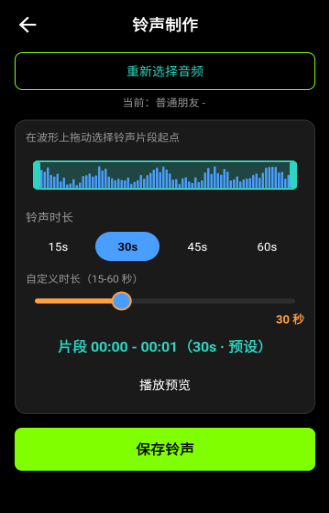 歌词生成器安卓版下载 歌词生成器安卓版下载