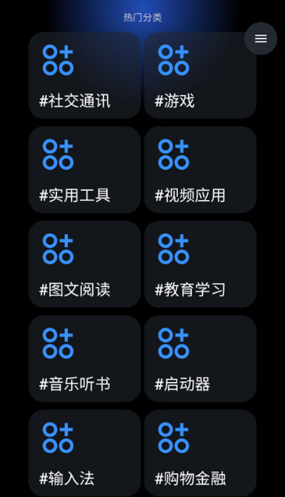 灵应用商店最新版下载 灵应用商店最新版下载