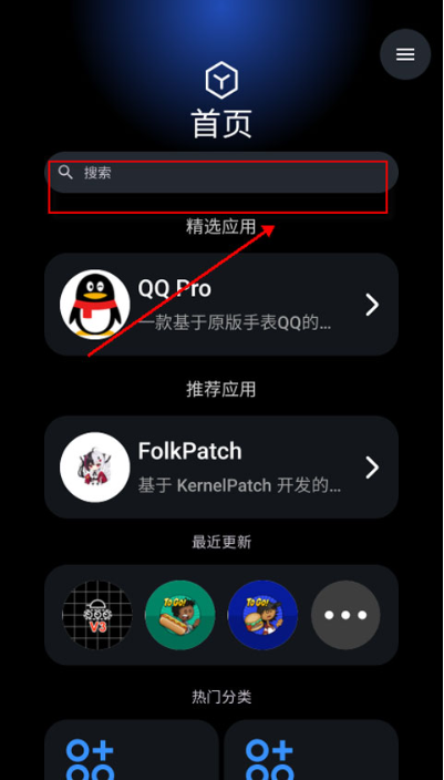 灵应用商店最新版下载 灵应用商店最新版下载