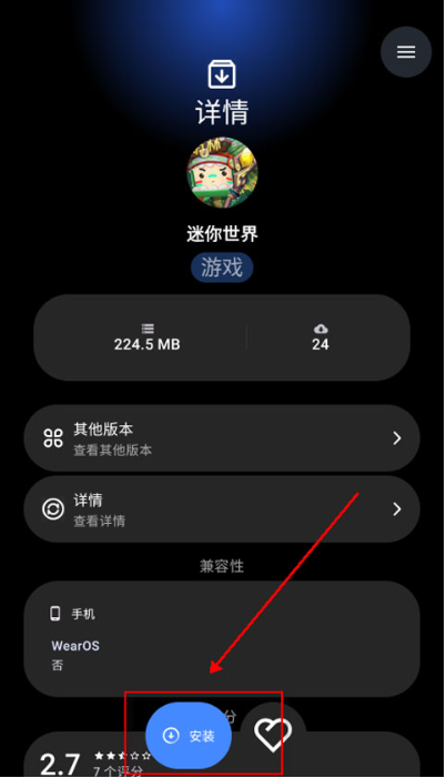 灵应用商店最新版下载 灵应用商店最新版下载