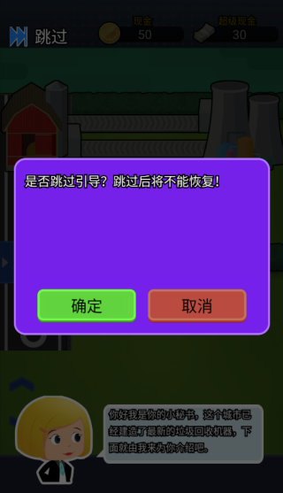 ���û��մ�����°�
