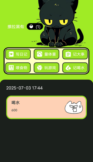 村庄叮叮猫app安卓版下载 村庄叮叮猫app安卓版下载