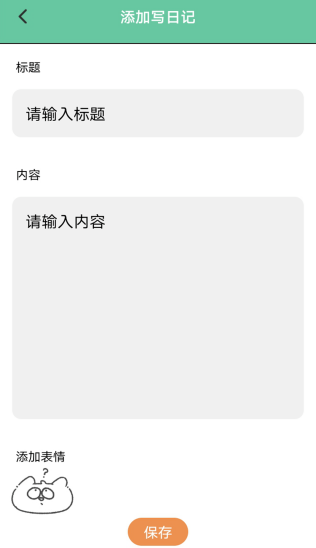 村庄叮叮猫app安卓版下载 村庄叮叮猫app安卓版下载