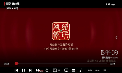 王视TV免费版下载 王视TV免费版下载