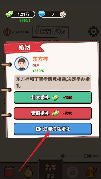 ���ڼ̳������ذ�׿��