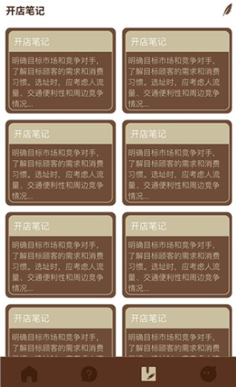 ʱ����ƹ�app���°�����