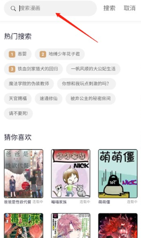 漫Boo漫画最新版下载 漫Boo漫画最新版下载