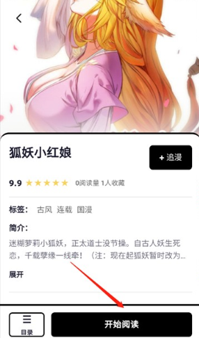 漫Boo漫画最新版下载 漫Boo漫画最新版下载