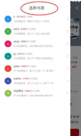 ����֮��app�����ֻ���