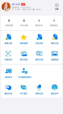 �ʱҿ�һ�����°�����