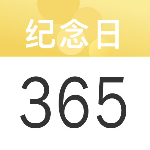 �����ռ�¼app��׿�����ذ�װv1.0.3 ���°�