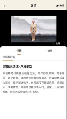 ���������������°�v2.4.2 �ֻ���